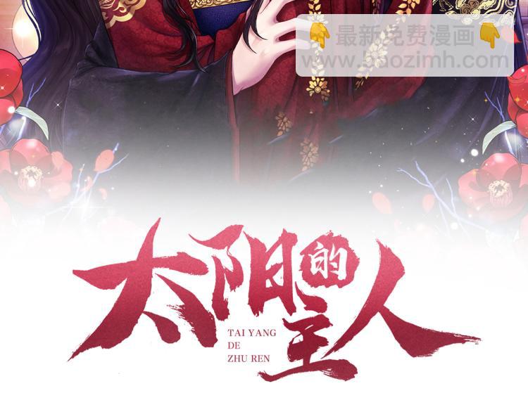 第14话 医治众人(1/4)-第14话