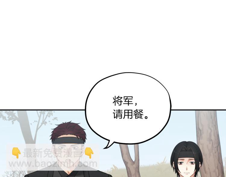 第14话 医治众人(1/4)-第14话
