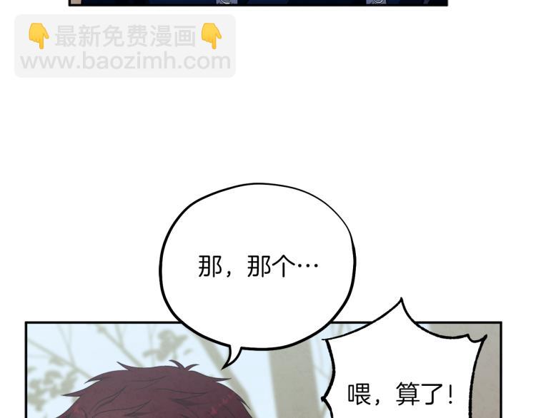 第14话 医治众人(1/4)-第14话