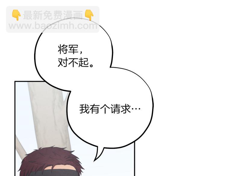 第14话 医治众人(1/4)-第14话