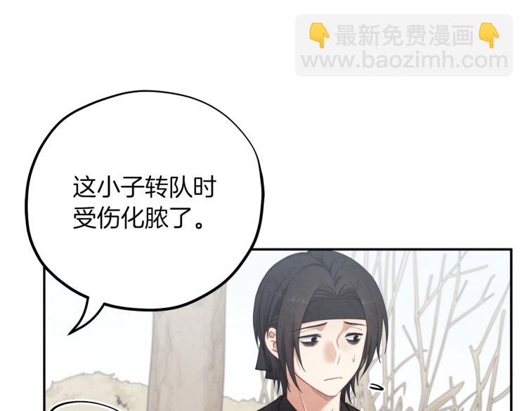 第14话 医治众人(1/4)-第14话