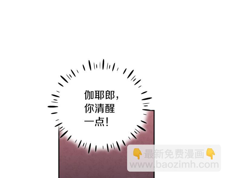 第14话 医治众人(1/4)-第14话