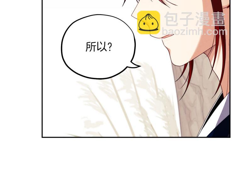 第14话 医治众人(1/4)-第14话