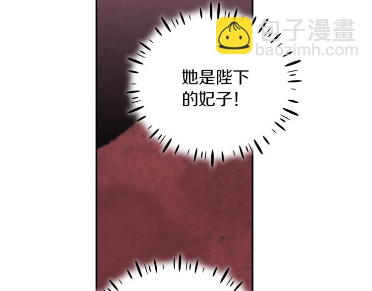 第14话 医治众人(1/4)-第14话