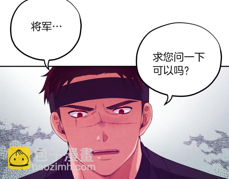 第14话 医治众人(1/4)-第14话
