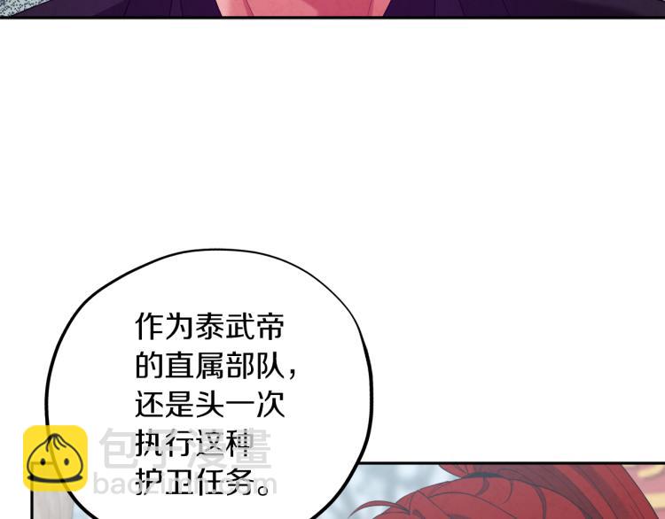 第14话 医治众人(1/4)-第14话