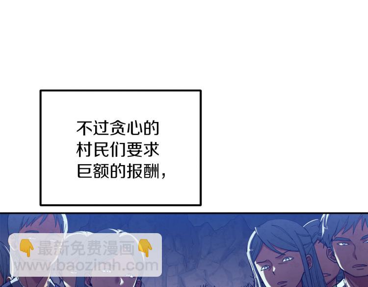 第14话 医治众人(1/4)-第14话
