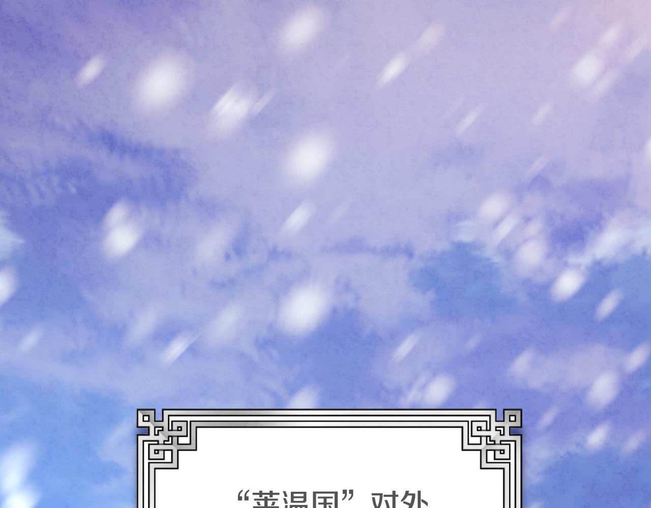 番外14 付出代价(1/5)-第130话