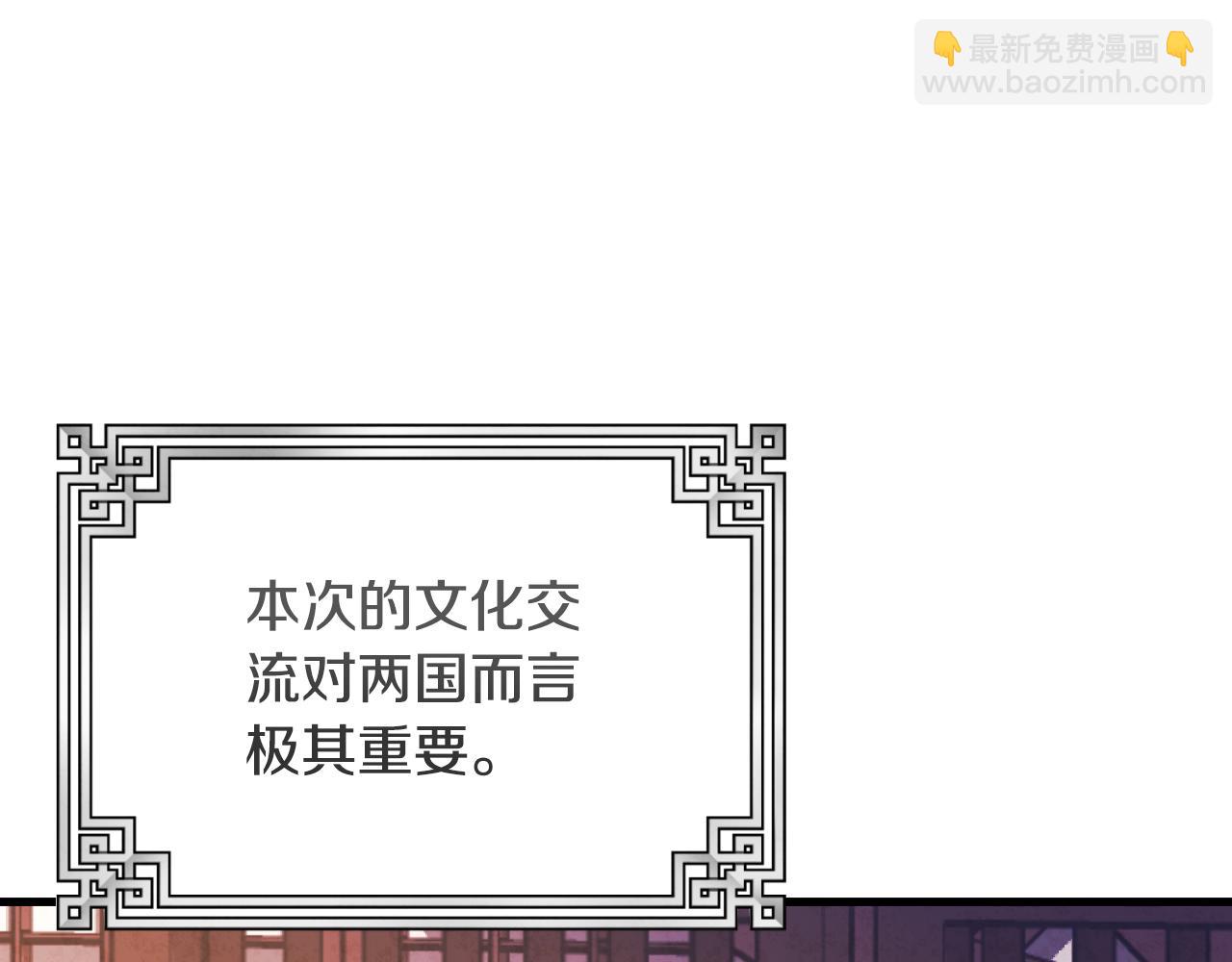 番外14 付出代价(1/5)-第130话
