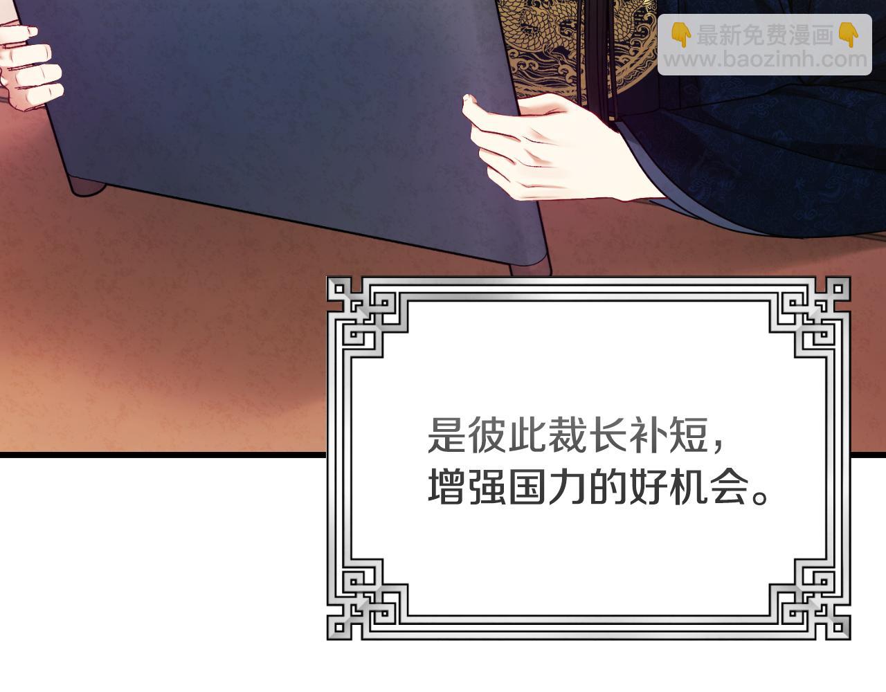 番外14 付出代价(1/5)-第130话