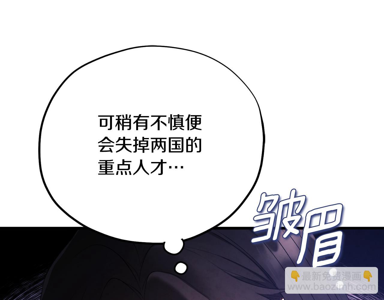 番外14 付出代价(1/5)-第130话
