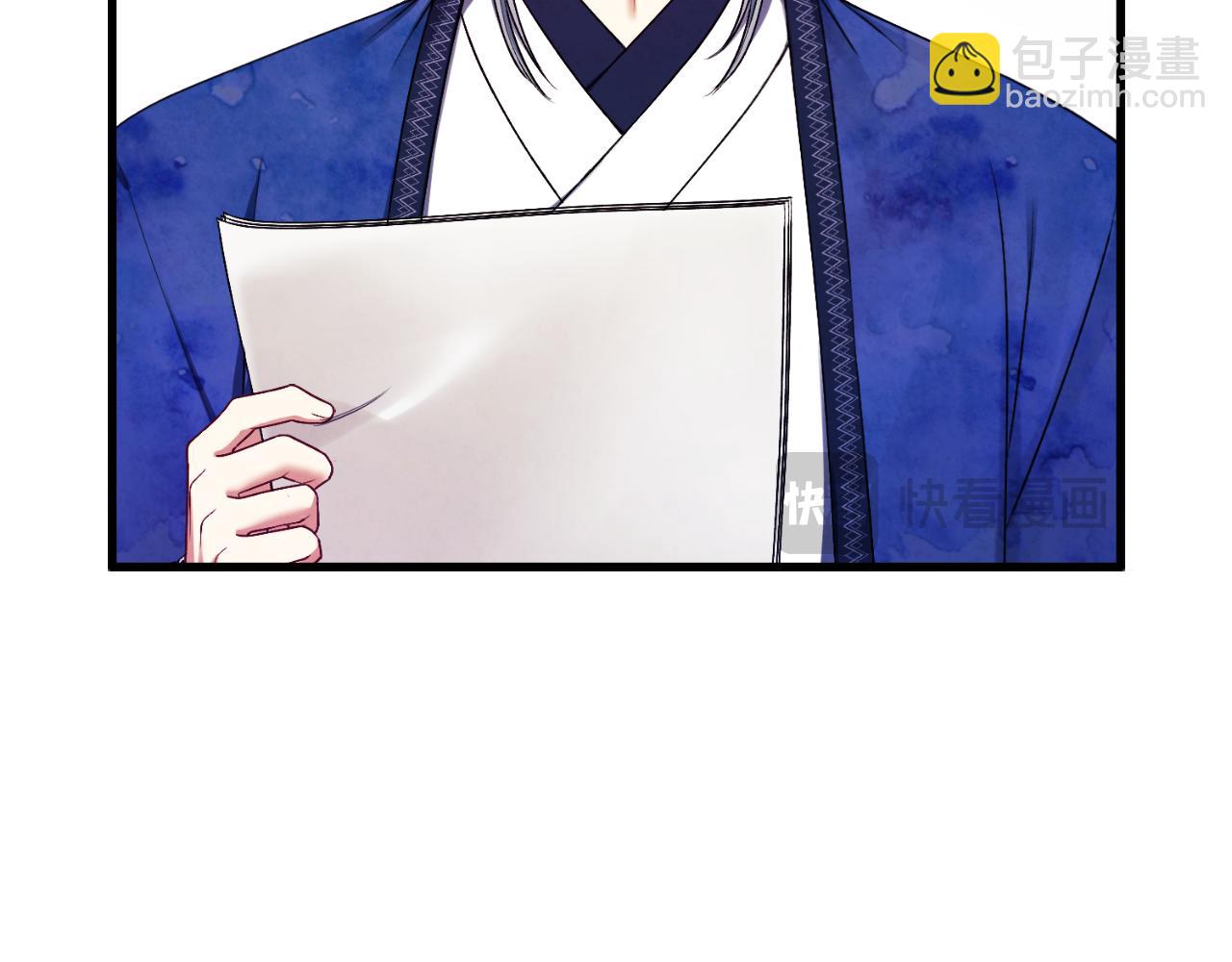 番外14 付出代价(1/5)-第130话