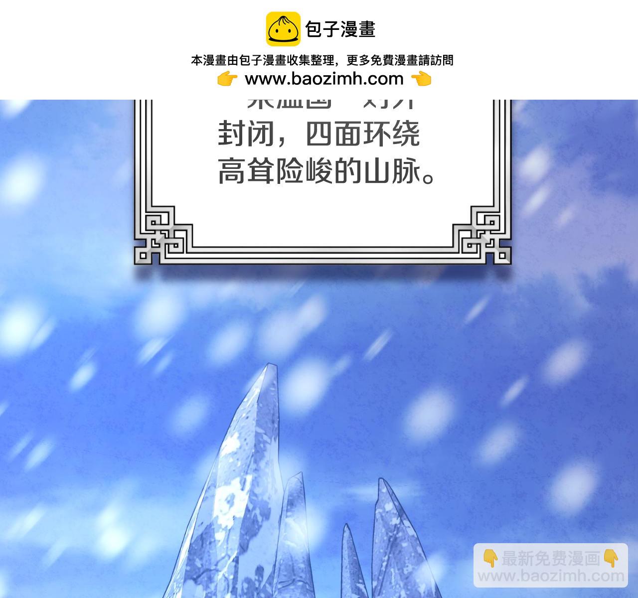 番外14 付出代价(1/5)-第130话