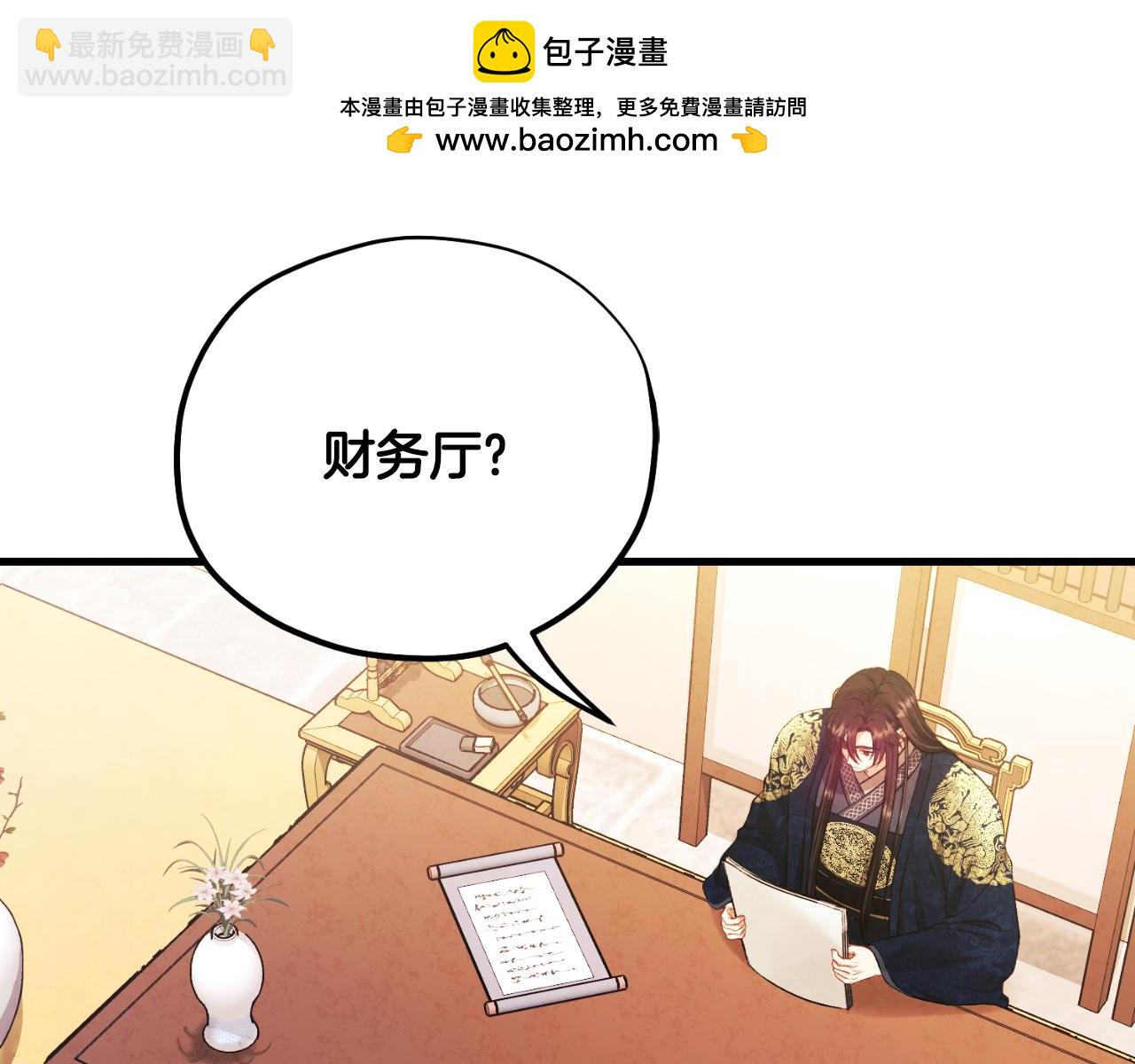 番外14 付出代价(1/5)-第130话