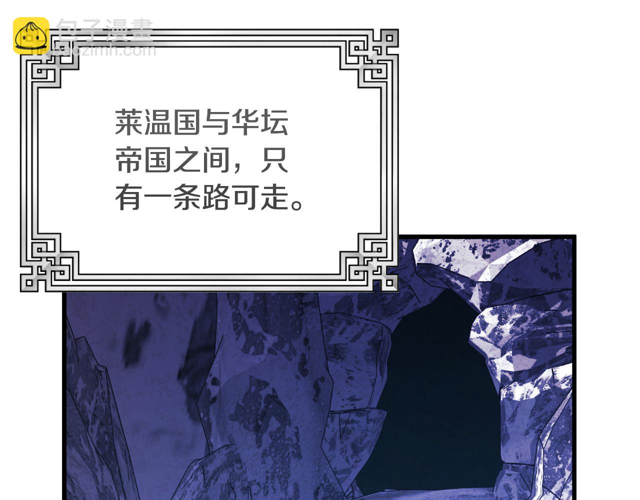 番外14 付出代价(1/5)-第130话