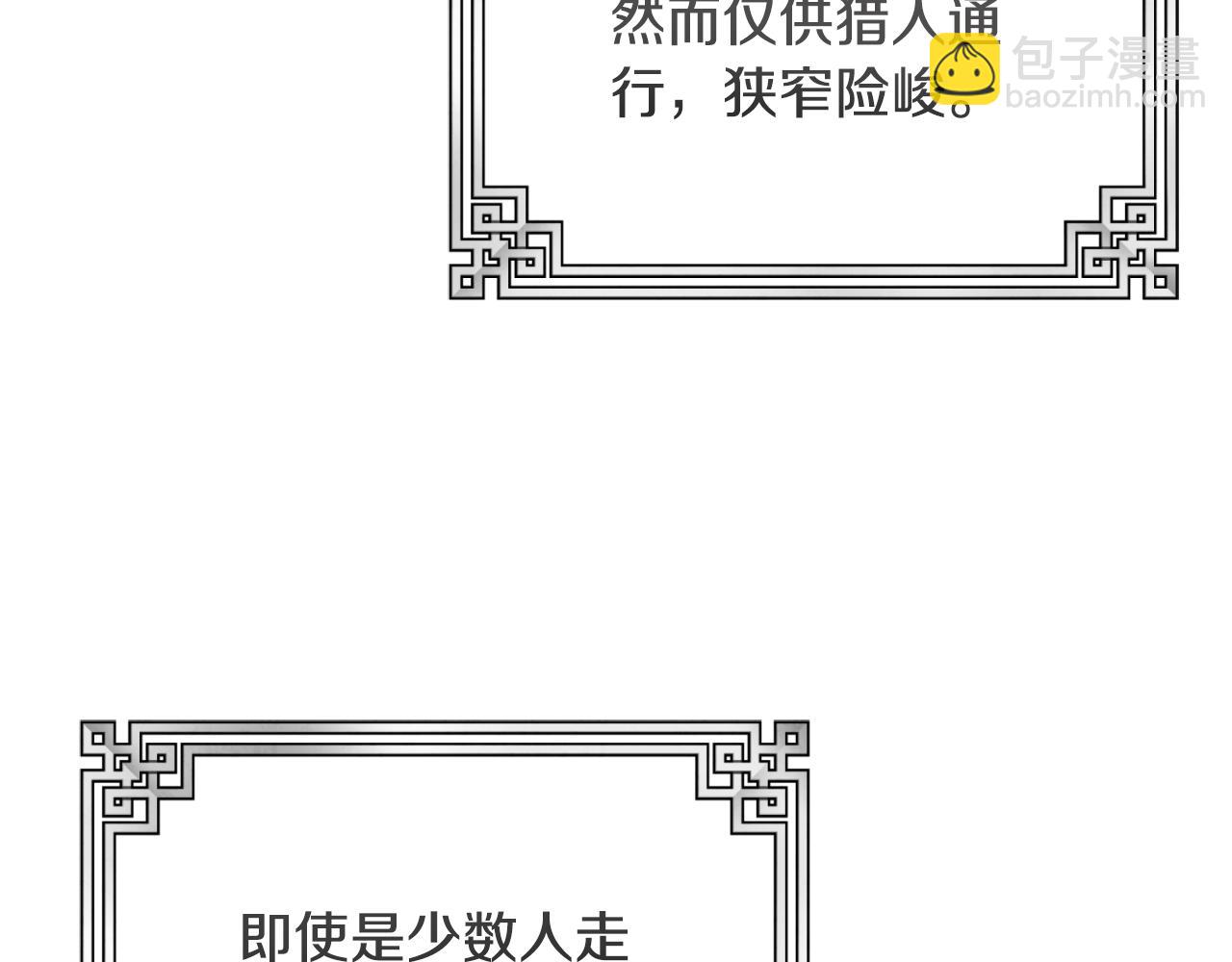 番外14 付出代价(1/5)-第130话
