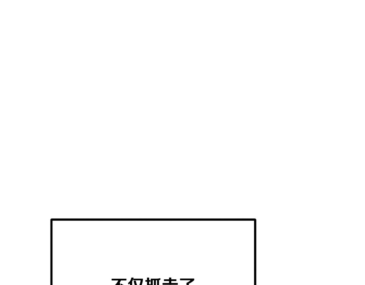 番外16 作者是谁(1/5)-第132话