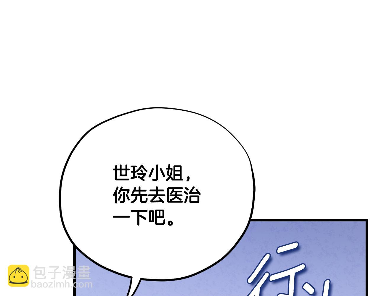 番外16 作者是谁(1/5)-第132话