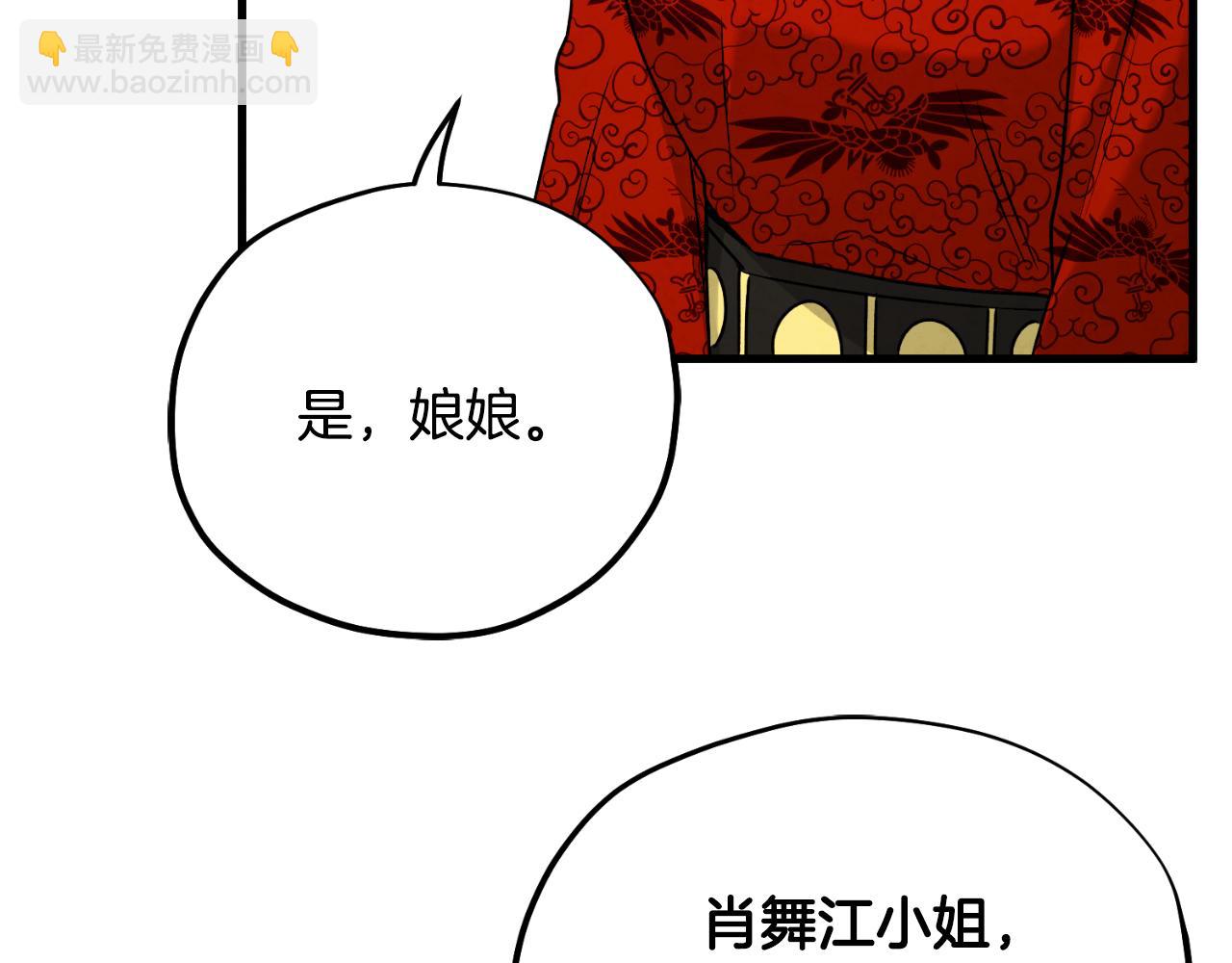 番外16 作者是谁(1/5)-第132话