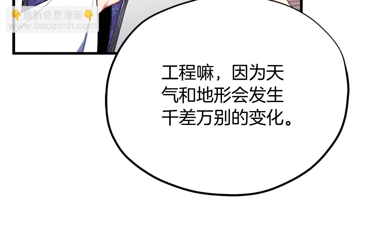 番外16 作者是谁(1/5)-第132话