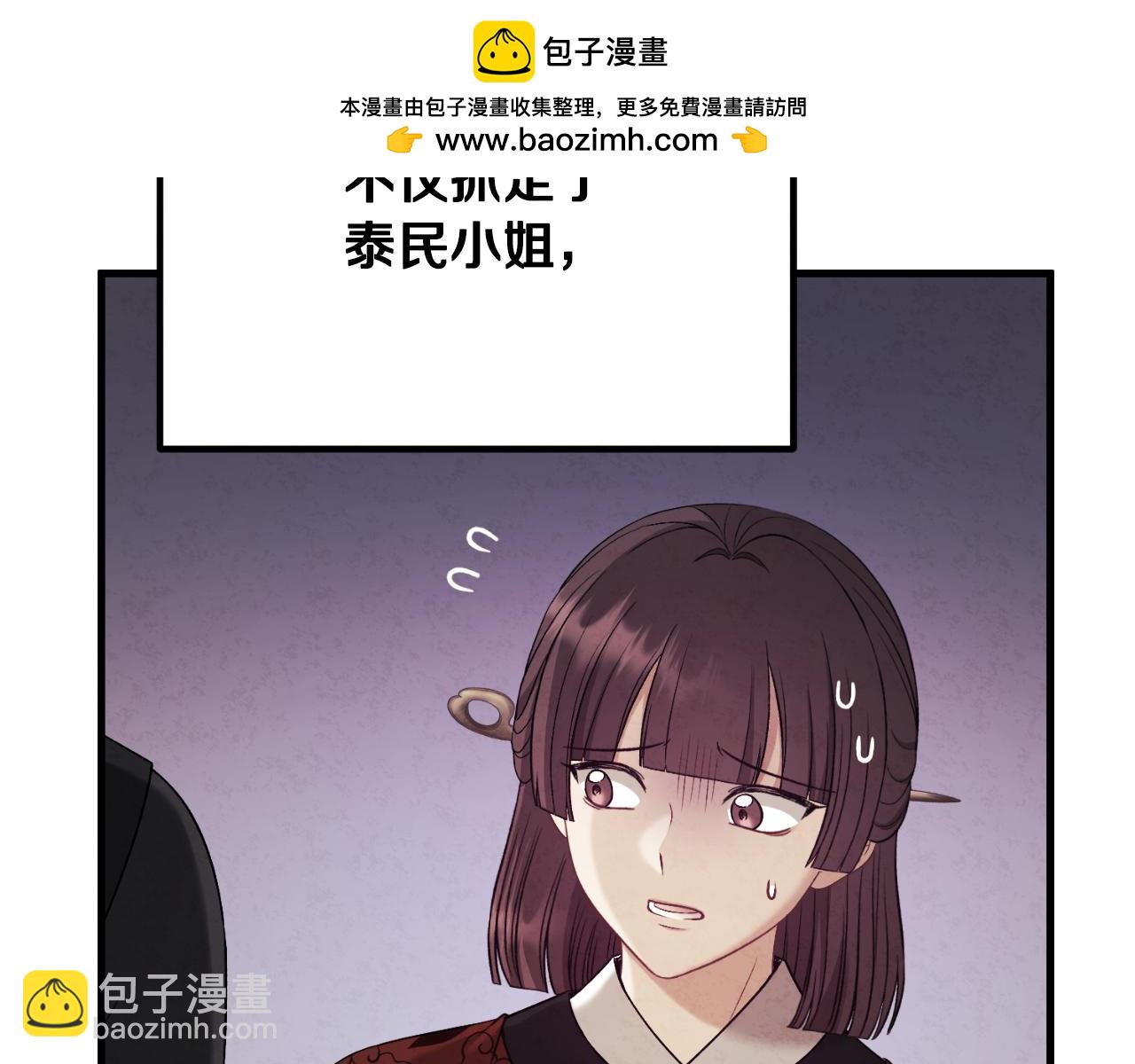 番外16 作者是谁(1/5)-第132话