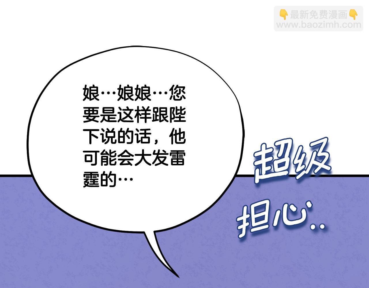 番外16 作者是谁(1/5)-第132话