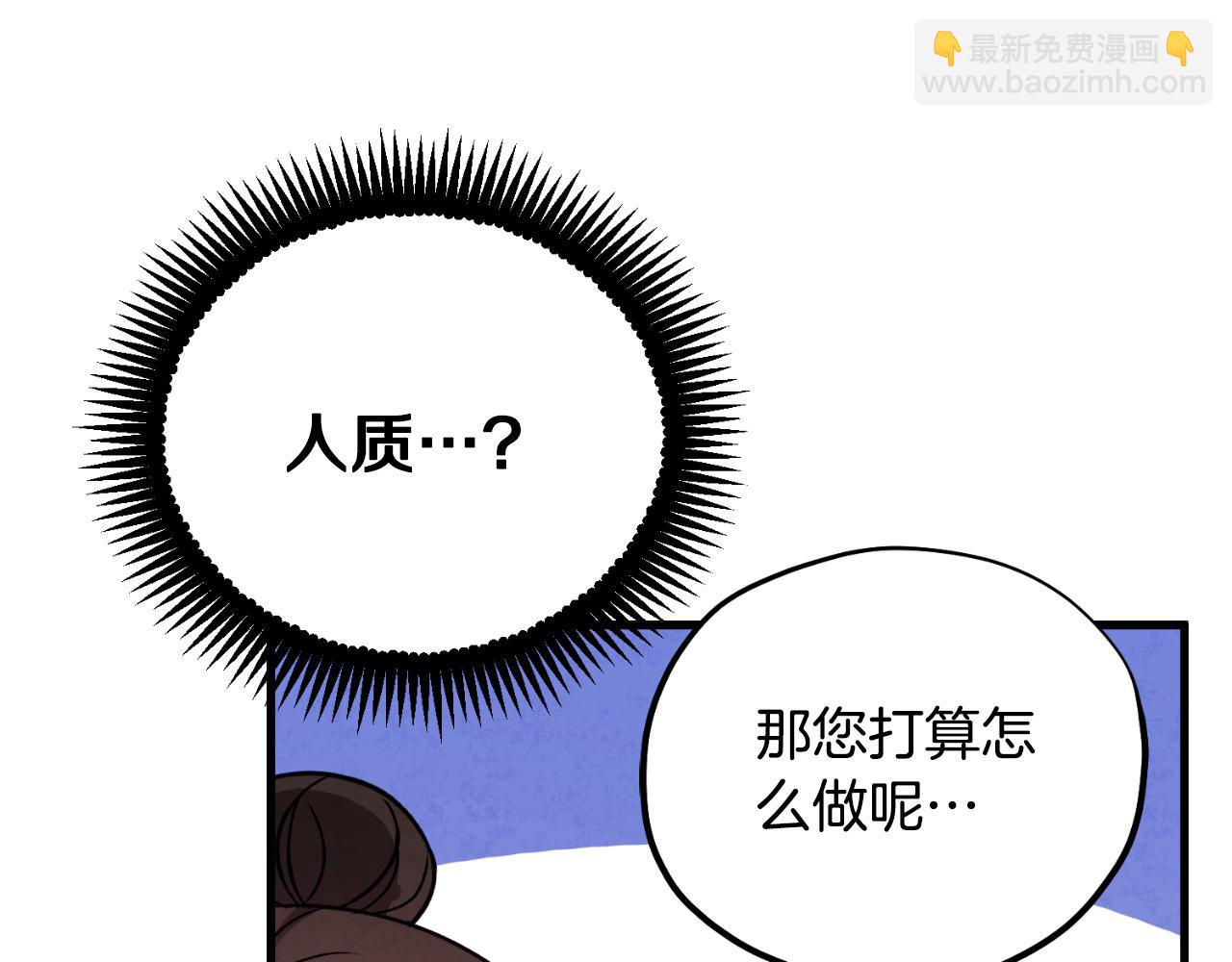 番外16 作者是谁(1/5)-第132话