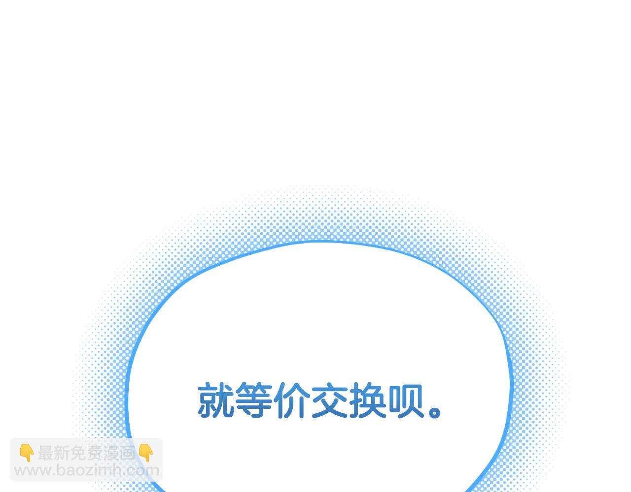 番外16 作者是谁(1/5)-第132话