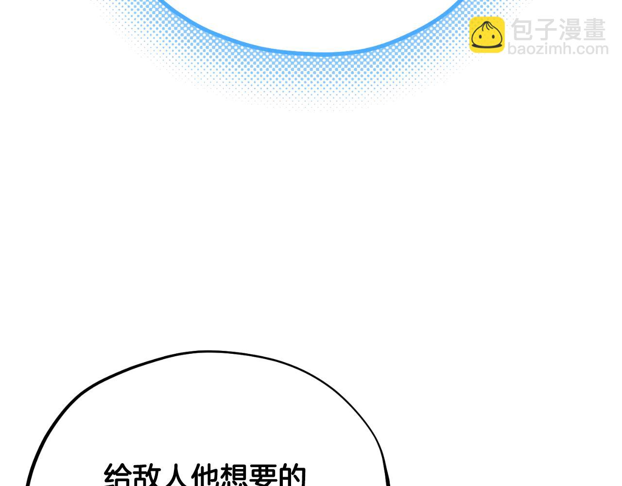 番外16 作者是谁(1/5)-第132话