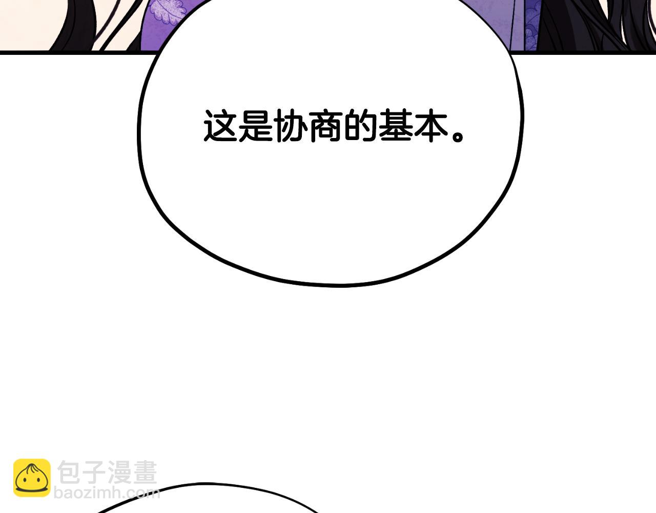 番外16 作者是谁(1/5)-第132话