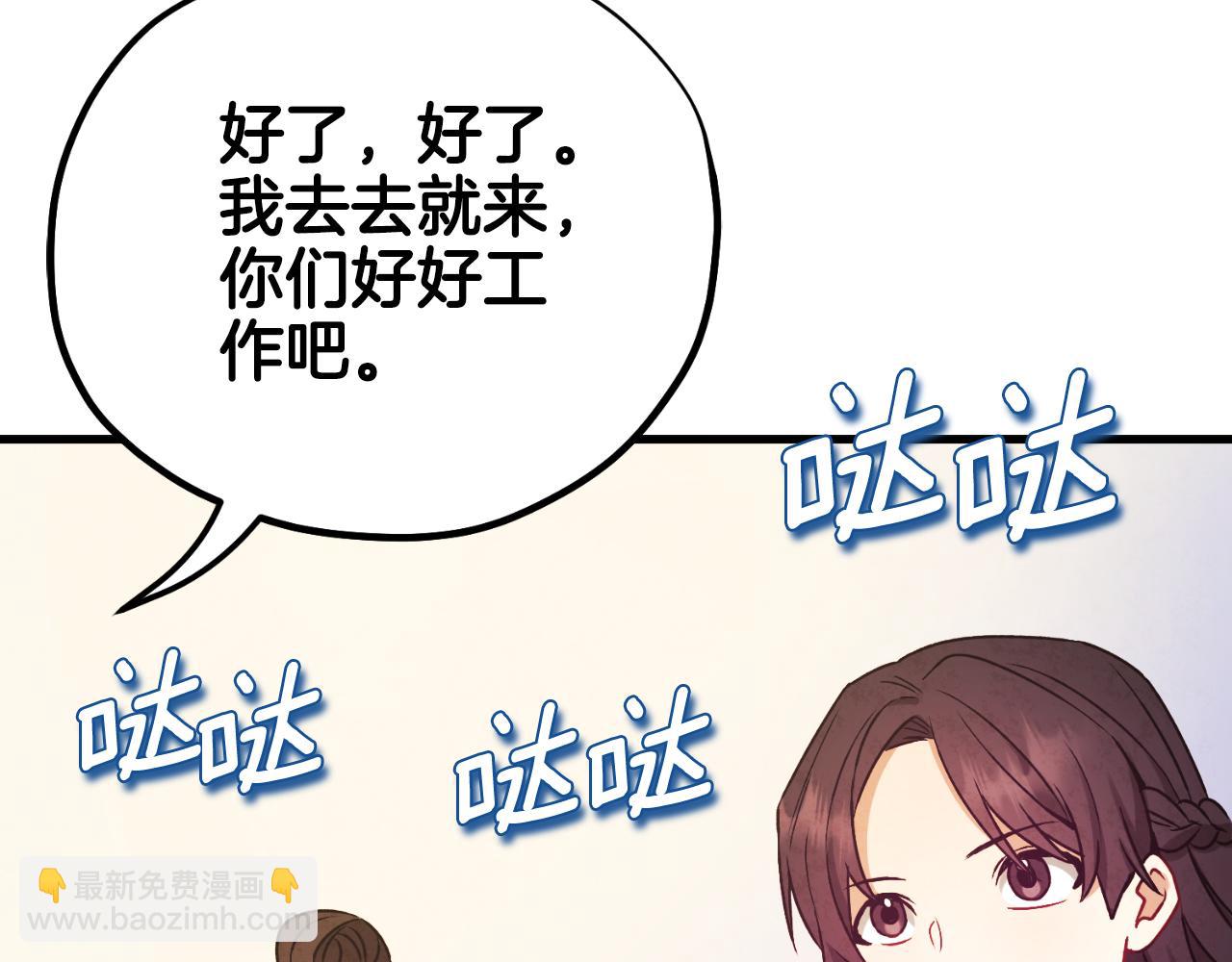 番外16 作者是谁(1/5)-第132话