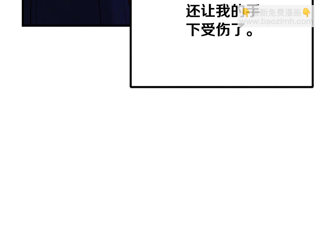 番外16 作者是谁(1/5)-第132话