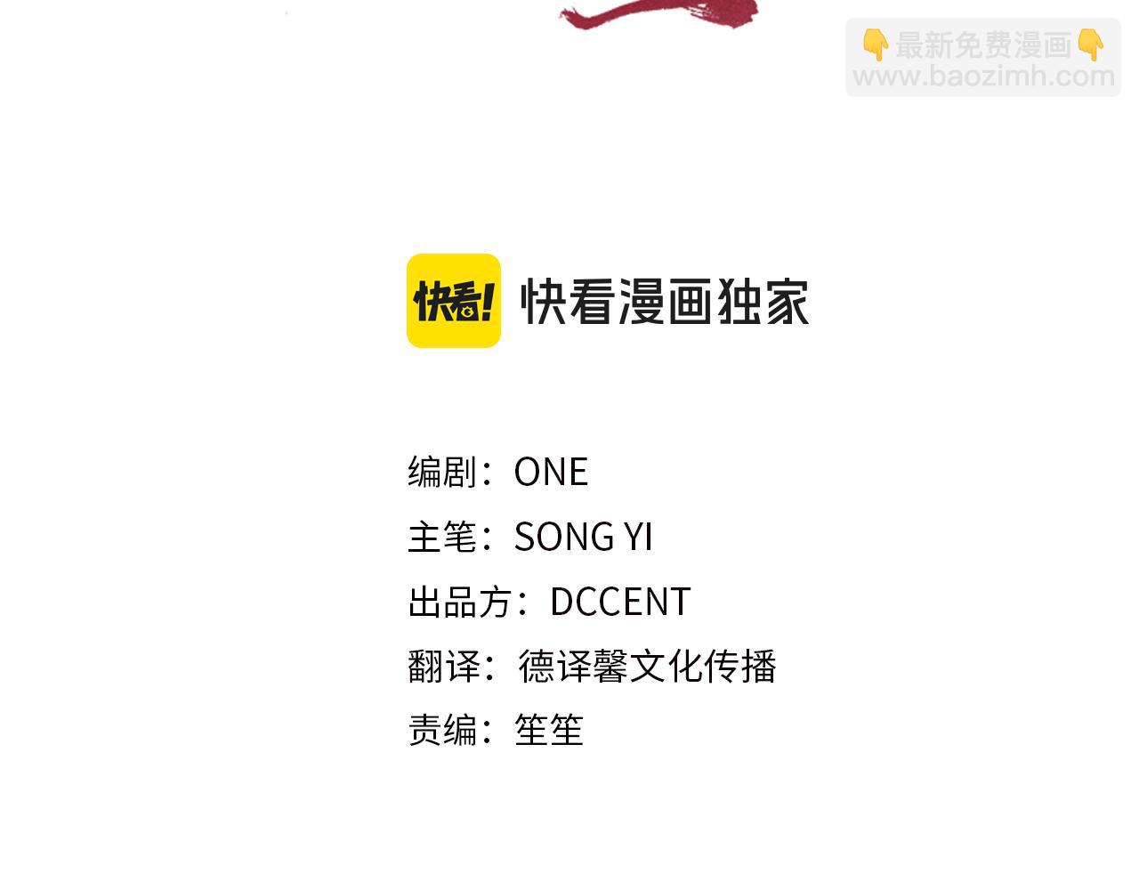 番外18 修建新路(1/5)-第134话