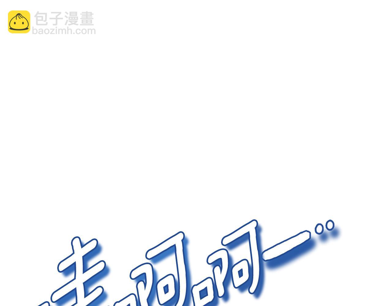 番外18 修建新路(1/5)-第134话