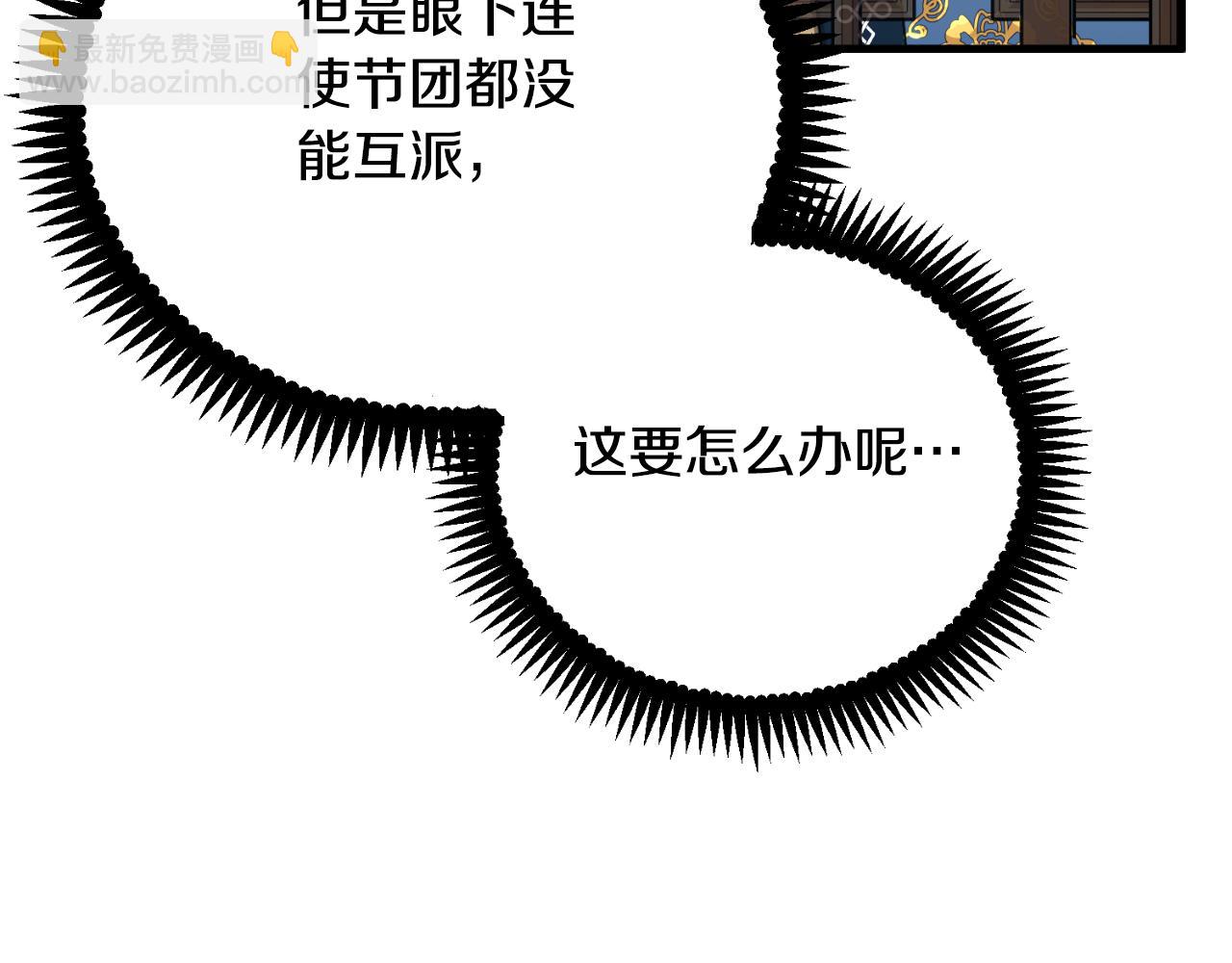 番外18 修建新路(1/5)-第134话