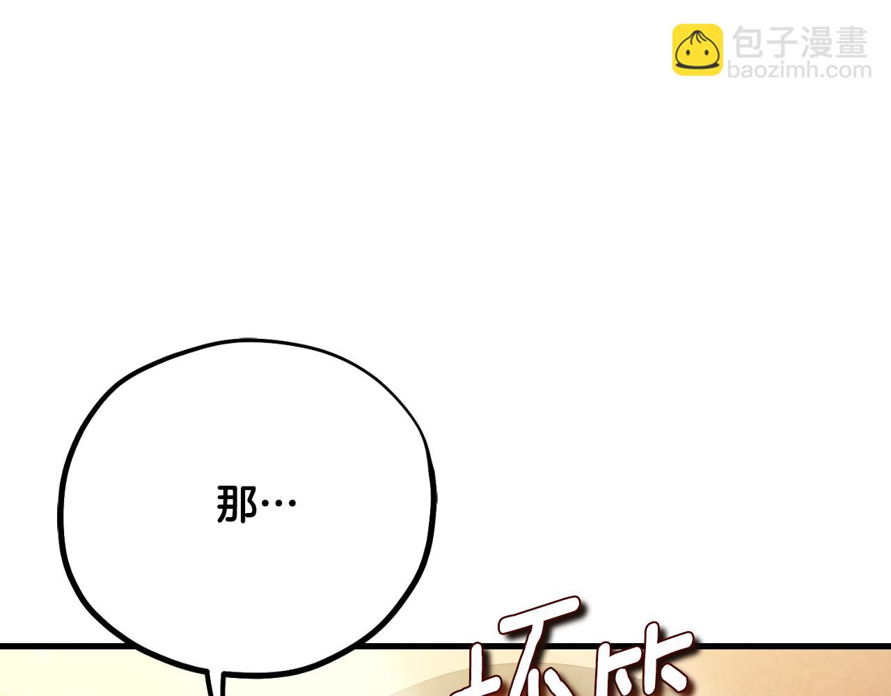 番外20 一家人同寝(1/5)-第136话