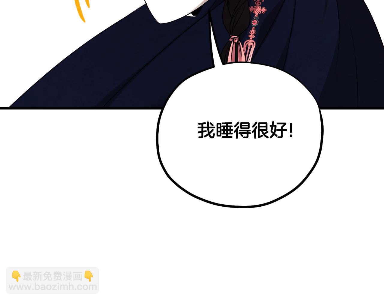 番外20 一家人同寝(1/5)-第136话