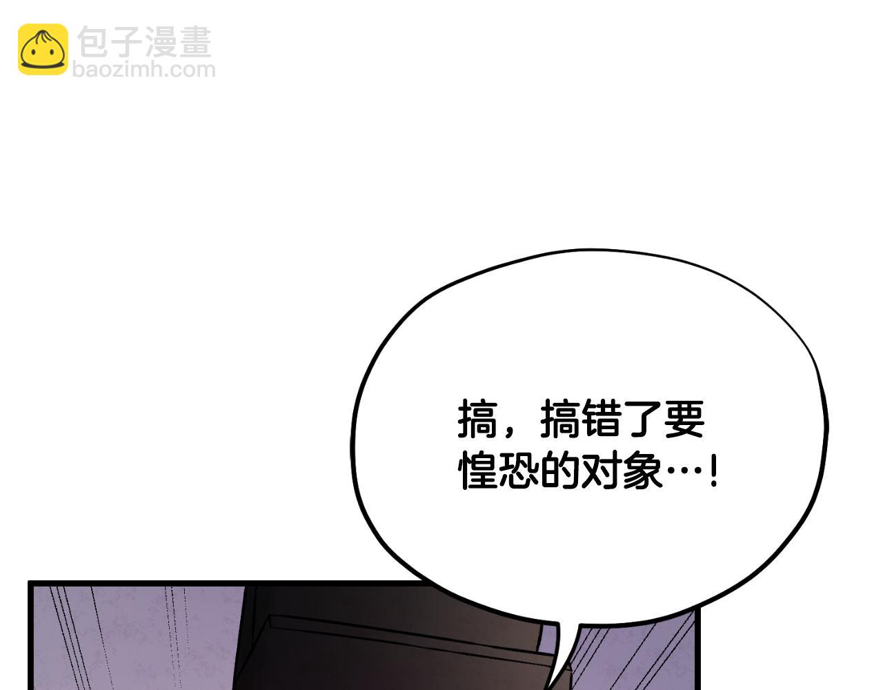 番外22 整顿太医院(1/5)-第138话