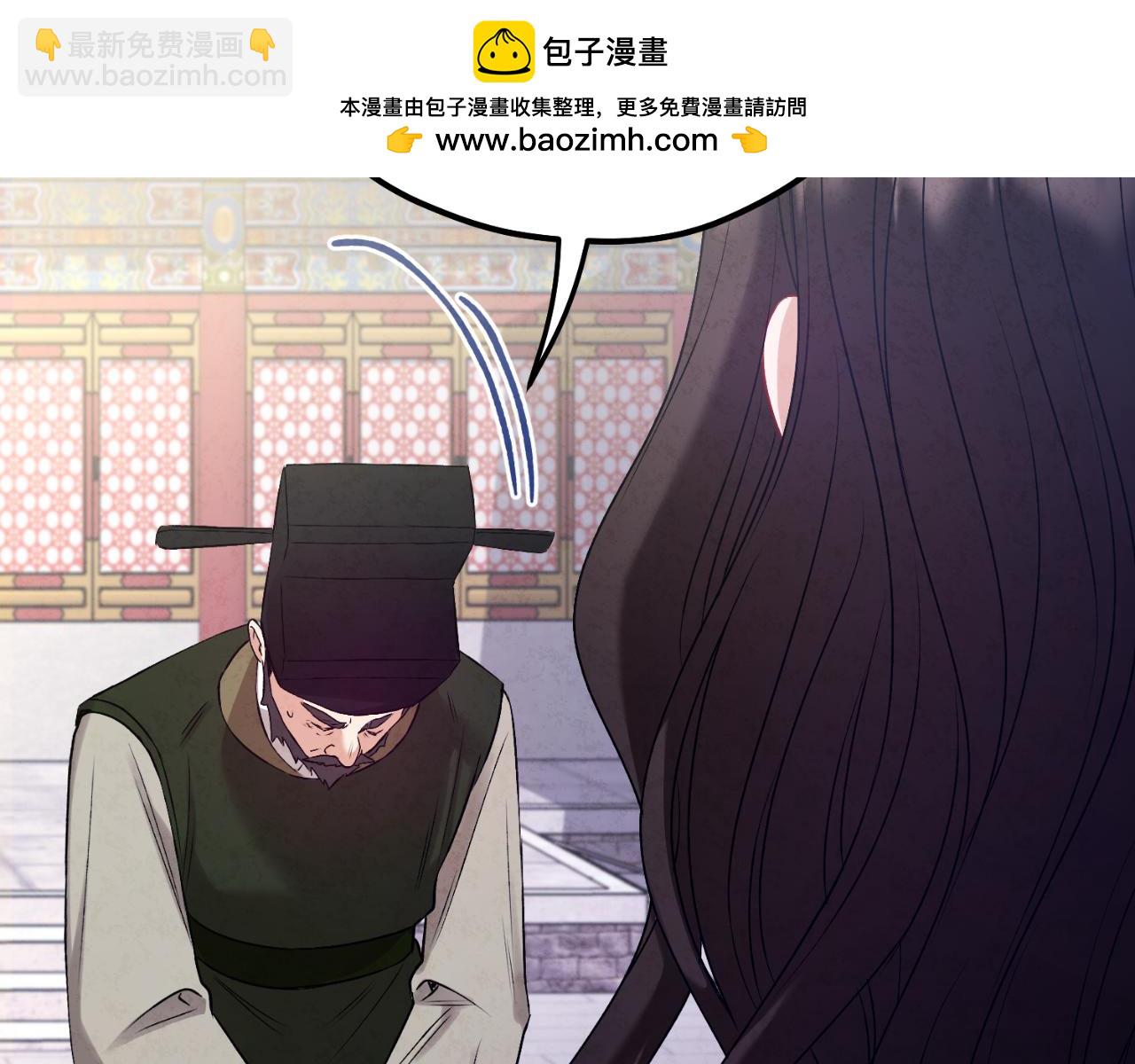 番外22 整顿太医院(1/5)-第138话