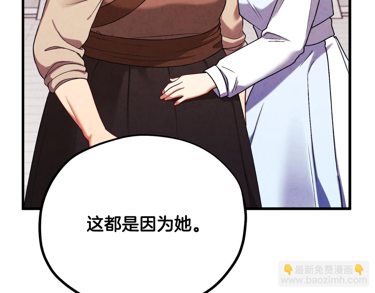 番外22 整顿太医院(1/5)-第138话