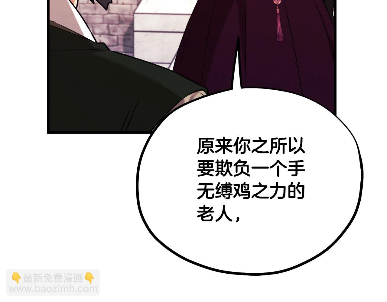 番外22 整顿太医院(1/5)-第138话
