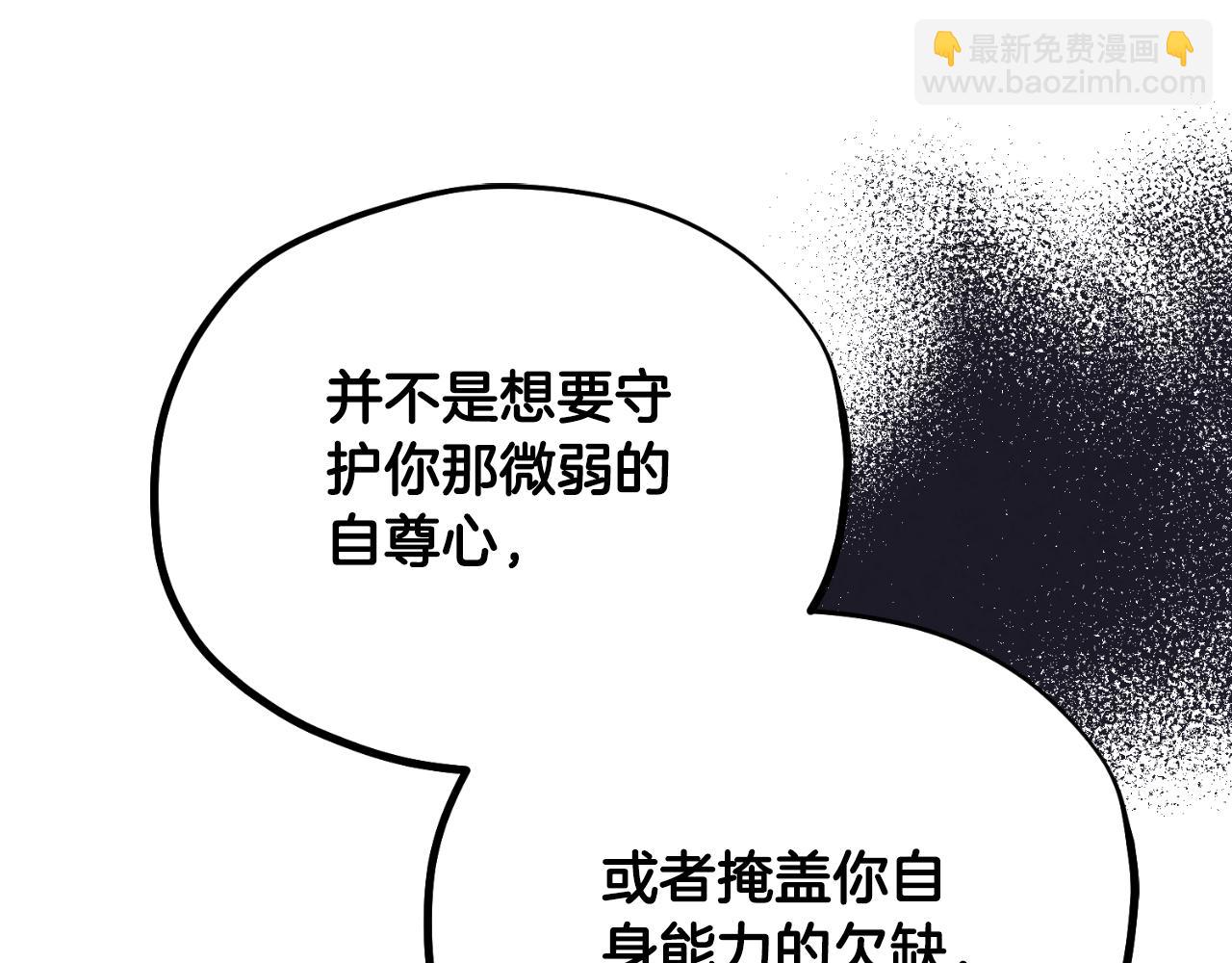 番外22 整顿太医院(1/5)-第138话
