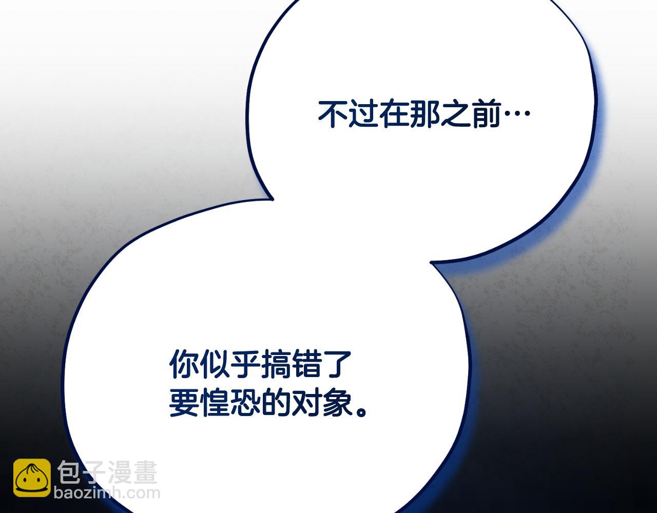 番外22 整顿太医院(1/5)-第138话