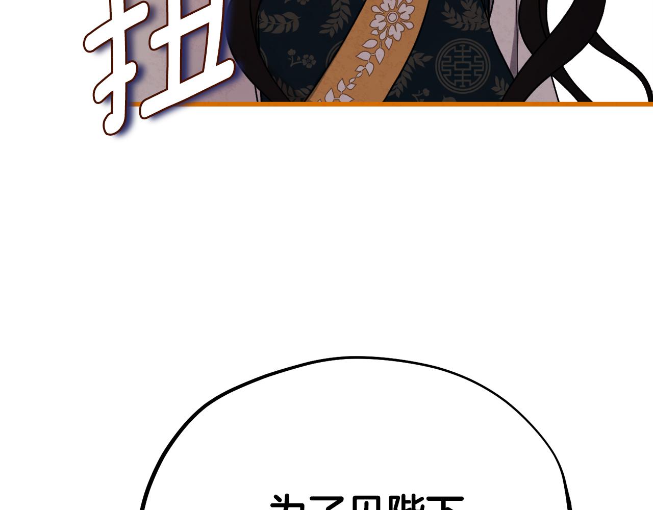 番外24 指点迷津(1/5)-第140话