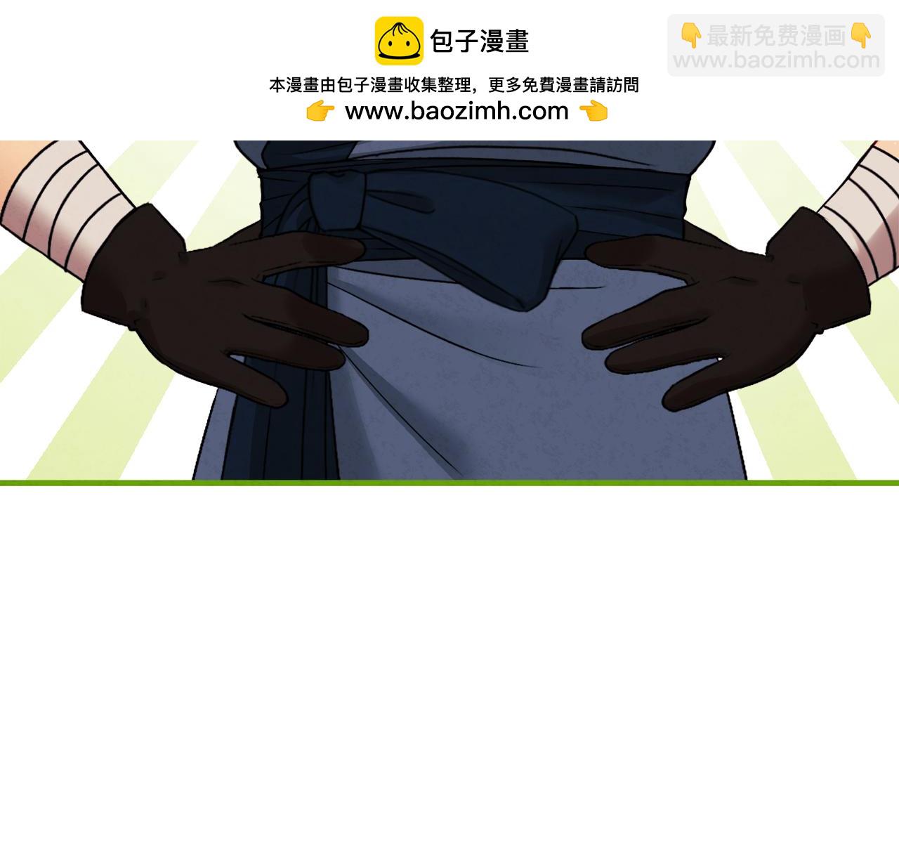 番外24 指点迷津(1/5)-第140话