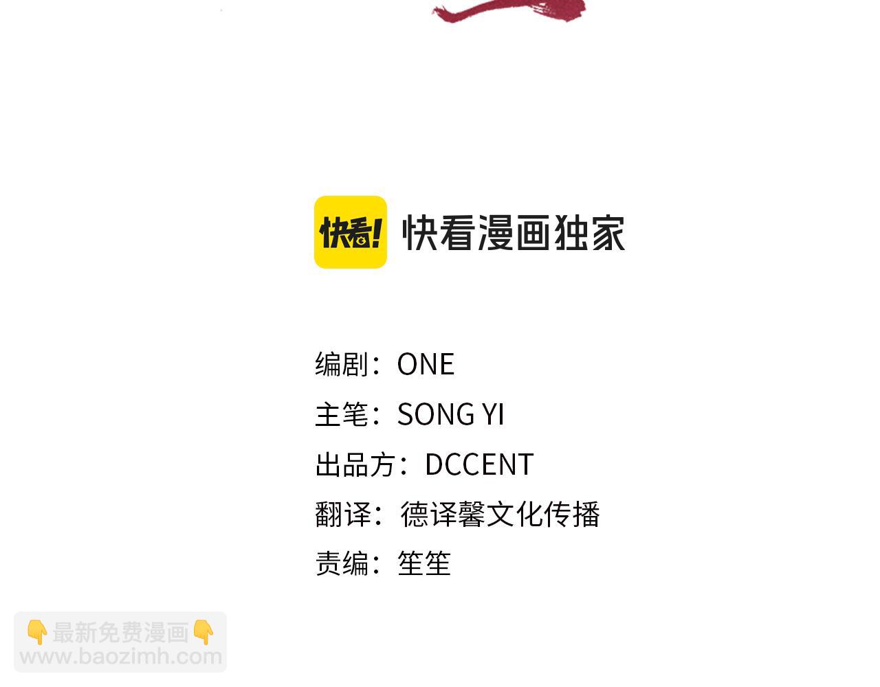 番外24 指点迷津(1/5)-第140话