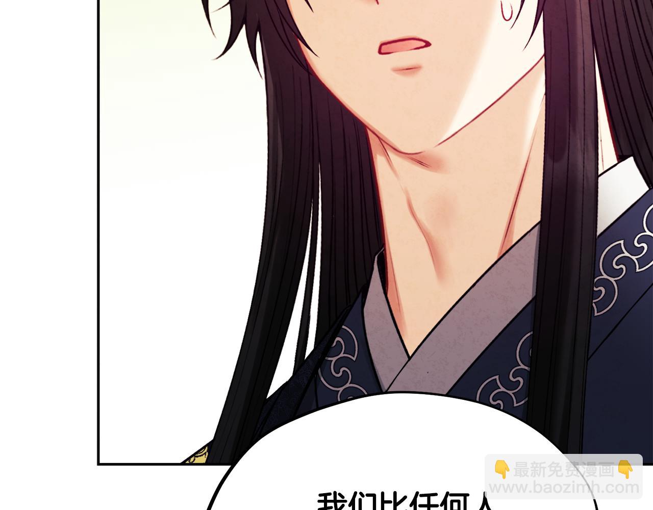番外24 指点迷津(1/5)-第140话
