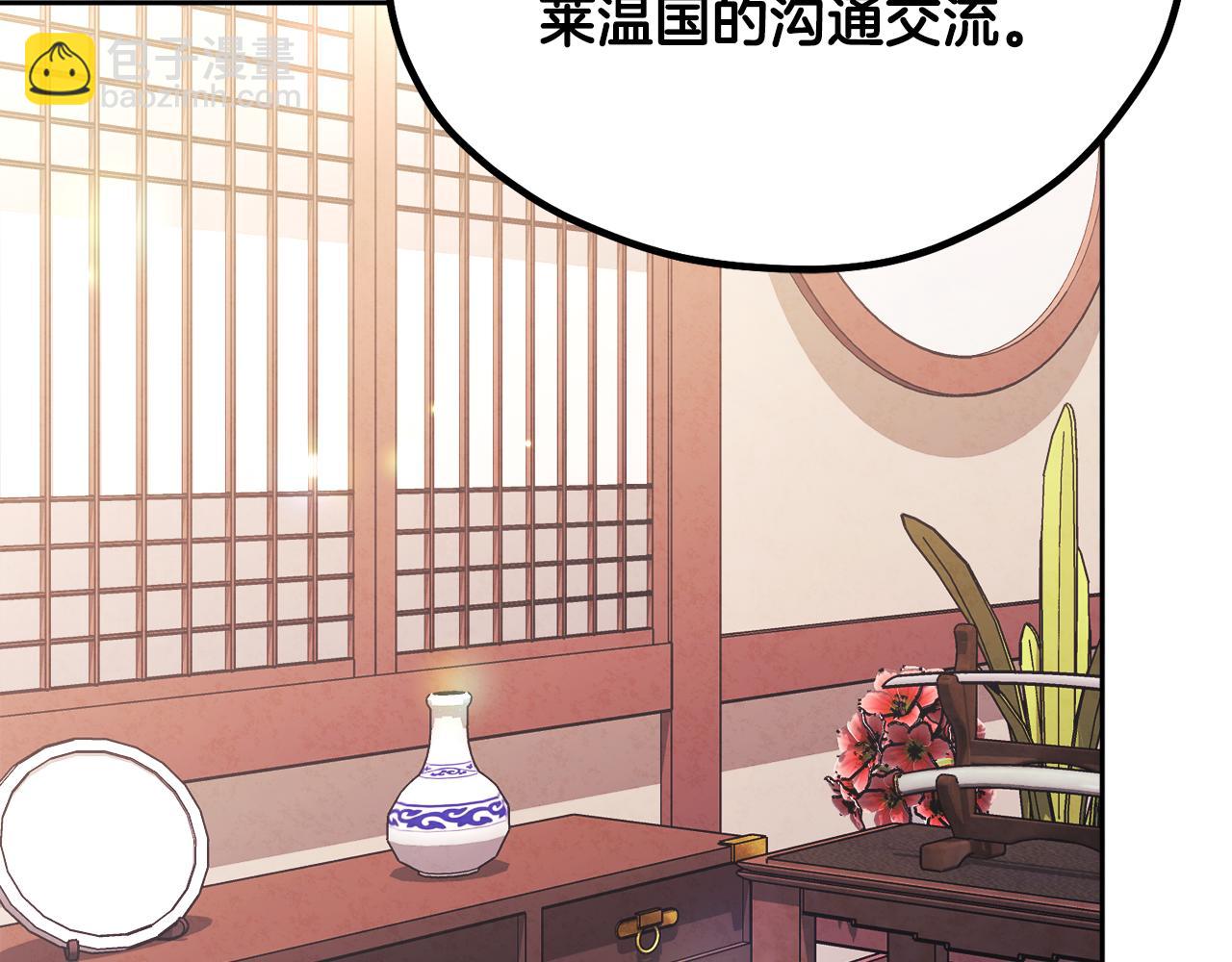 番外24 指点迷津(1/5)-第140话