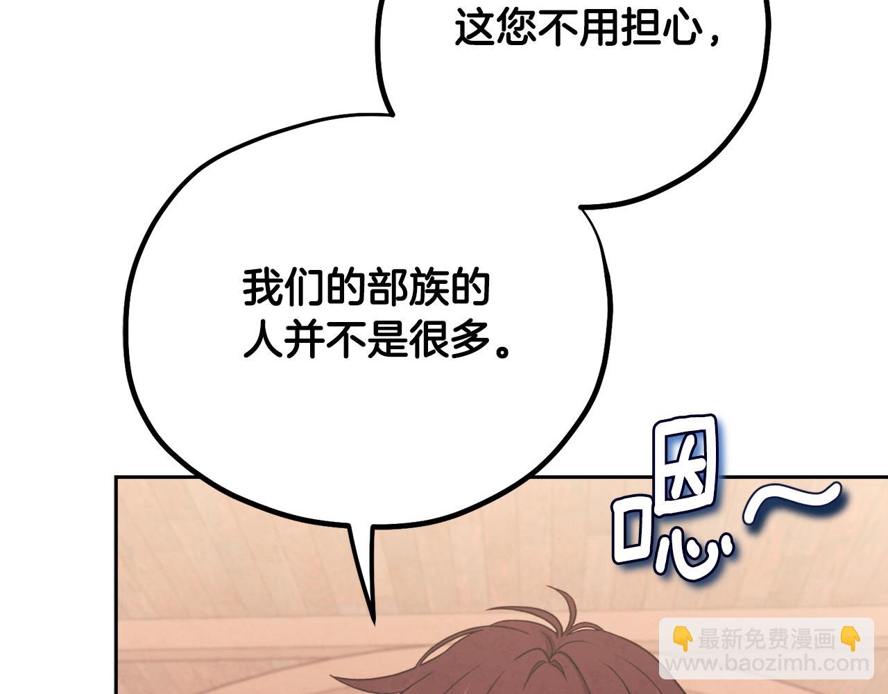 番外24 指点迷津(1/5)-第140话