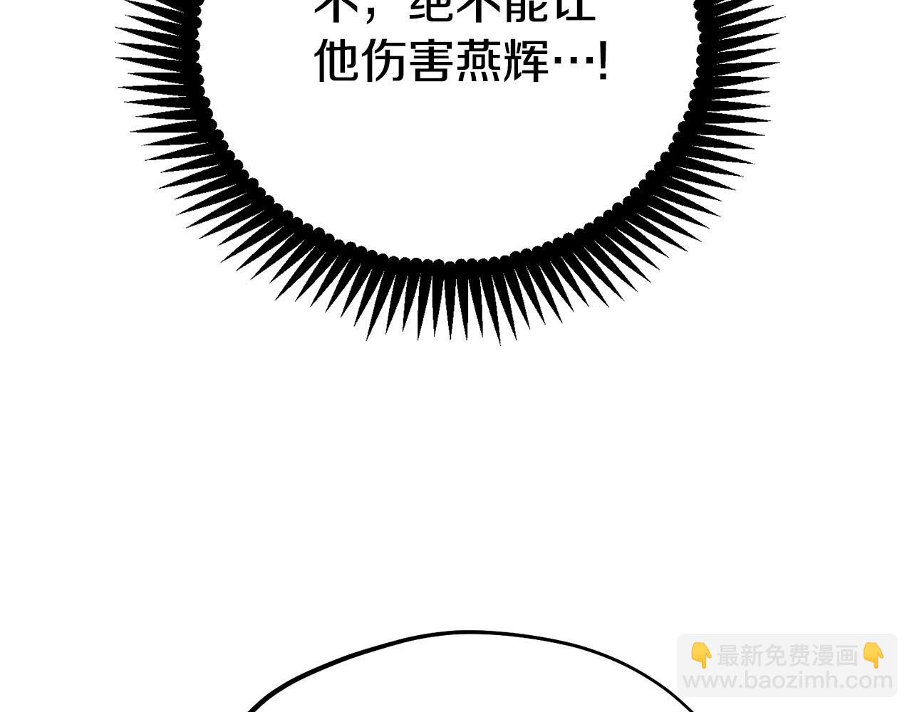 番外24 指点迷津(1/5)-第140话